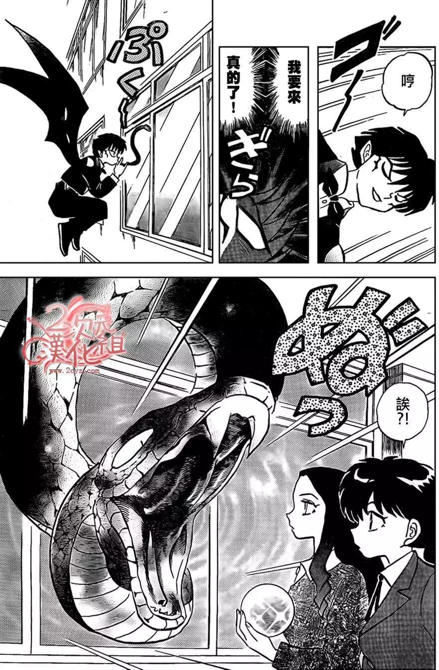 第229回10