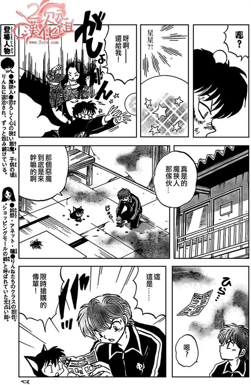 第229回6