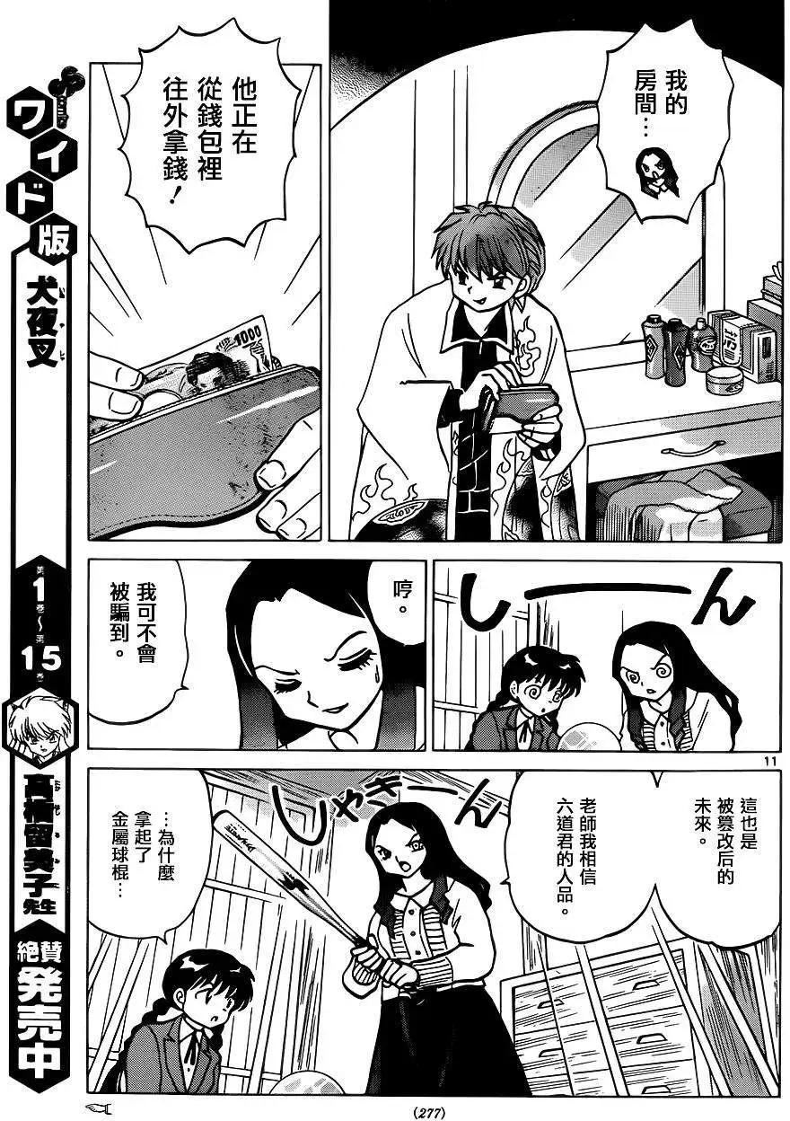第230回10