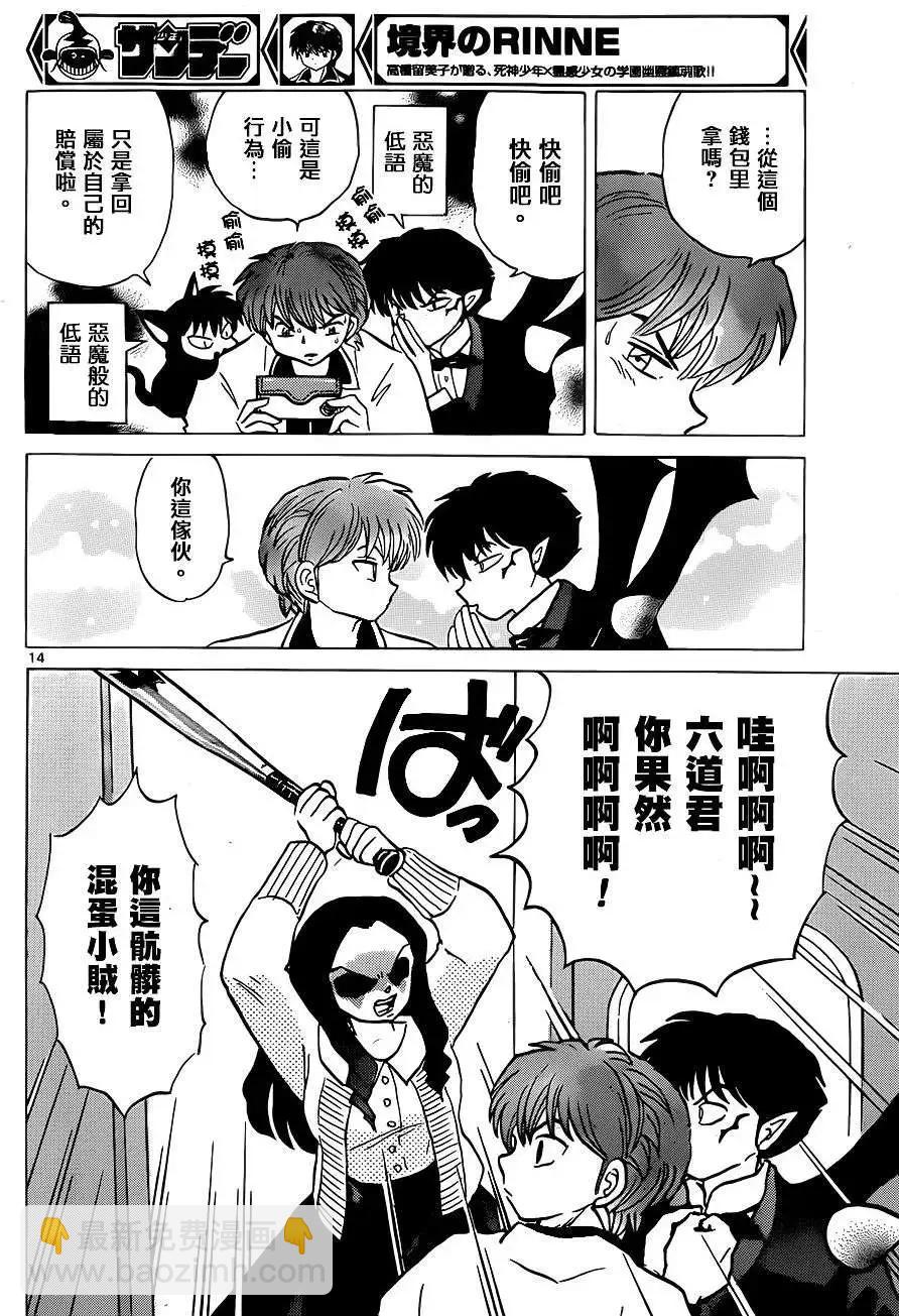 第230回13