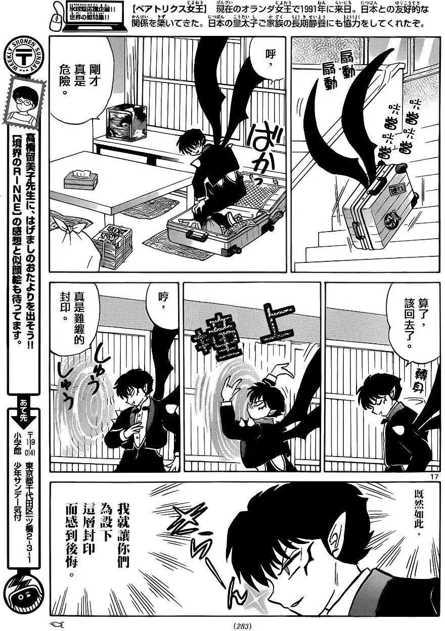 第230回16