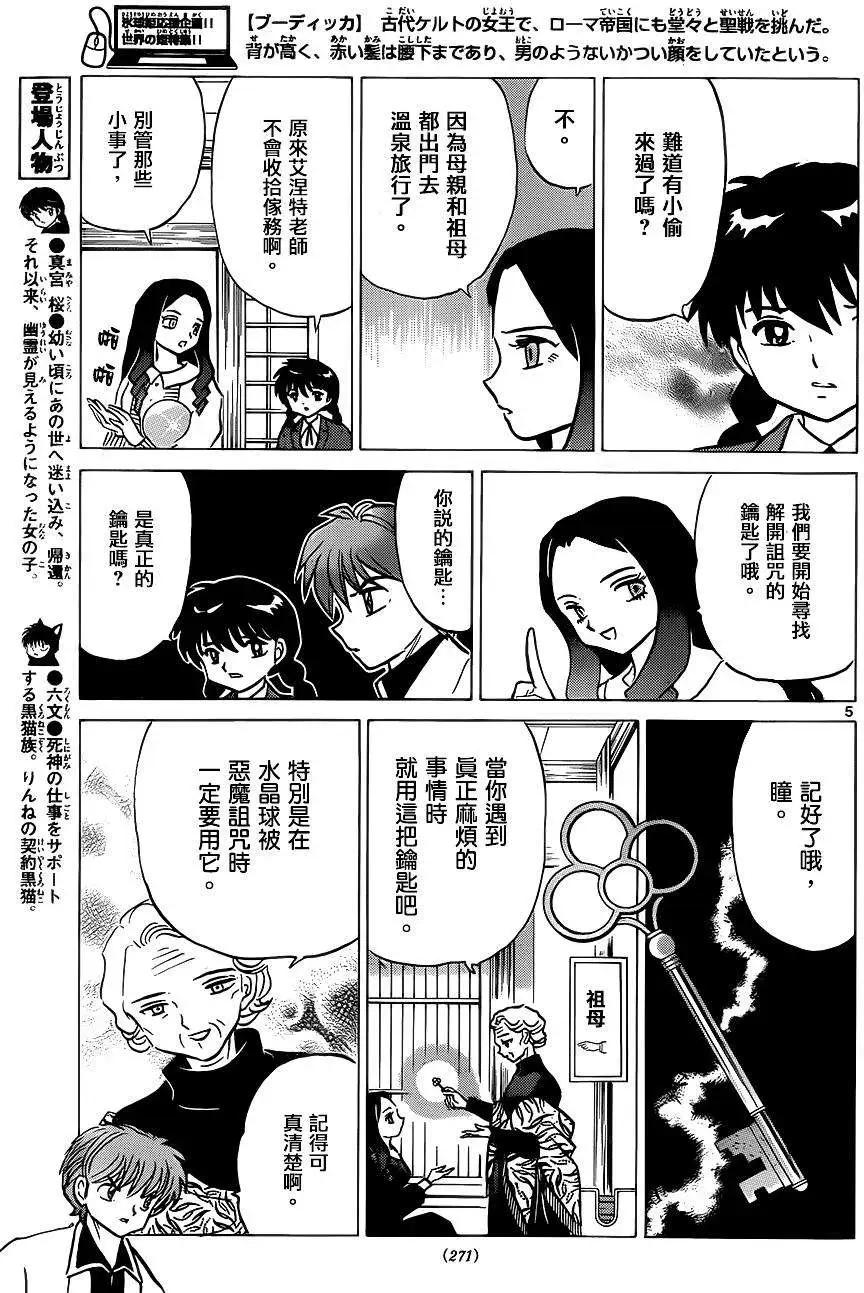 第230回4