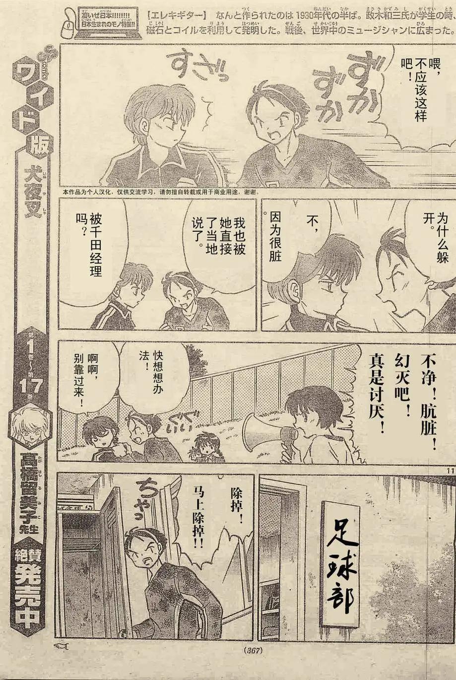 第237回10