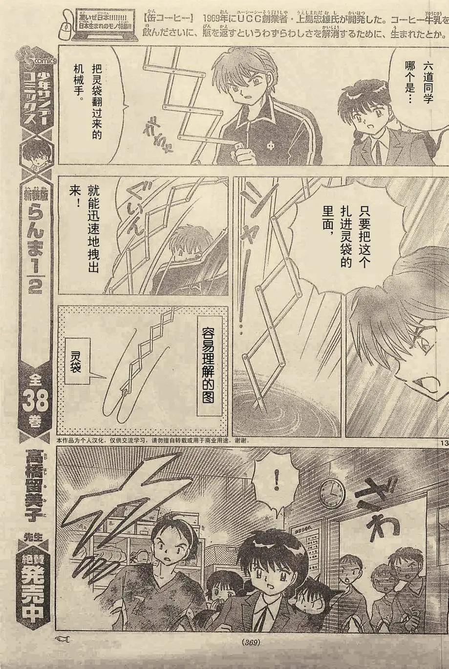 第237回12