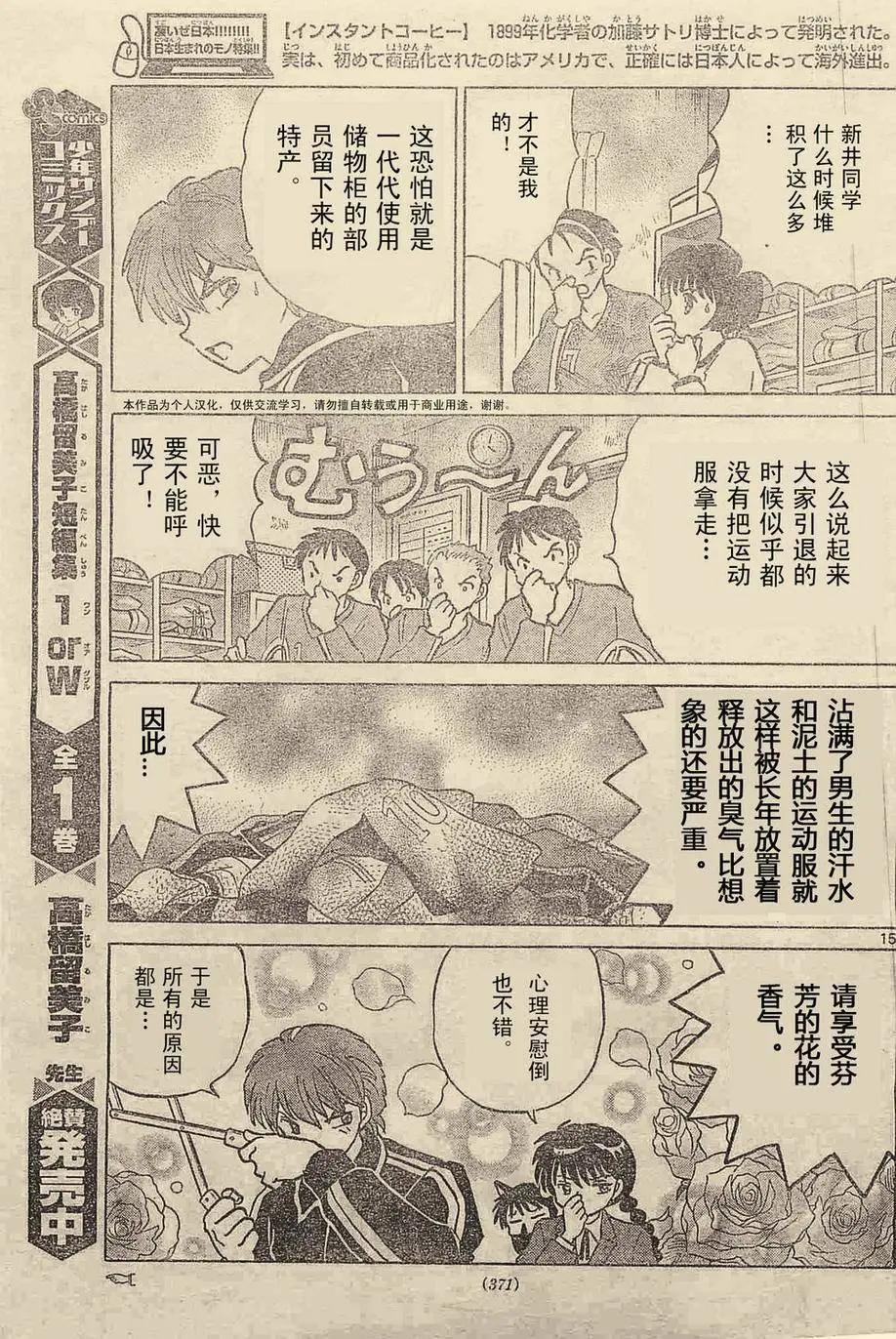 第237回14