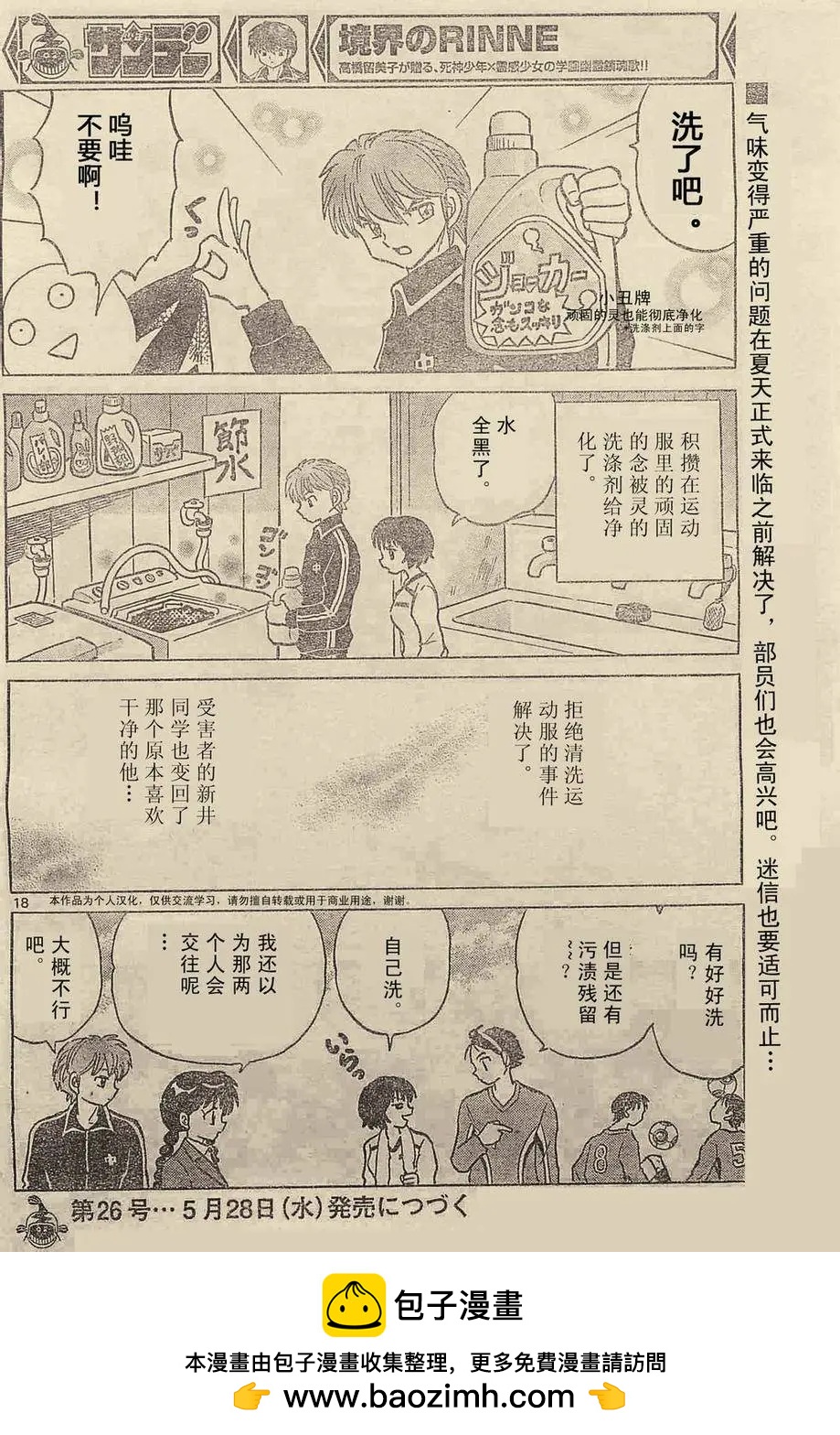 第237回17