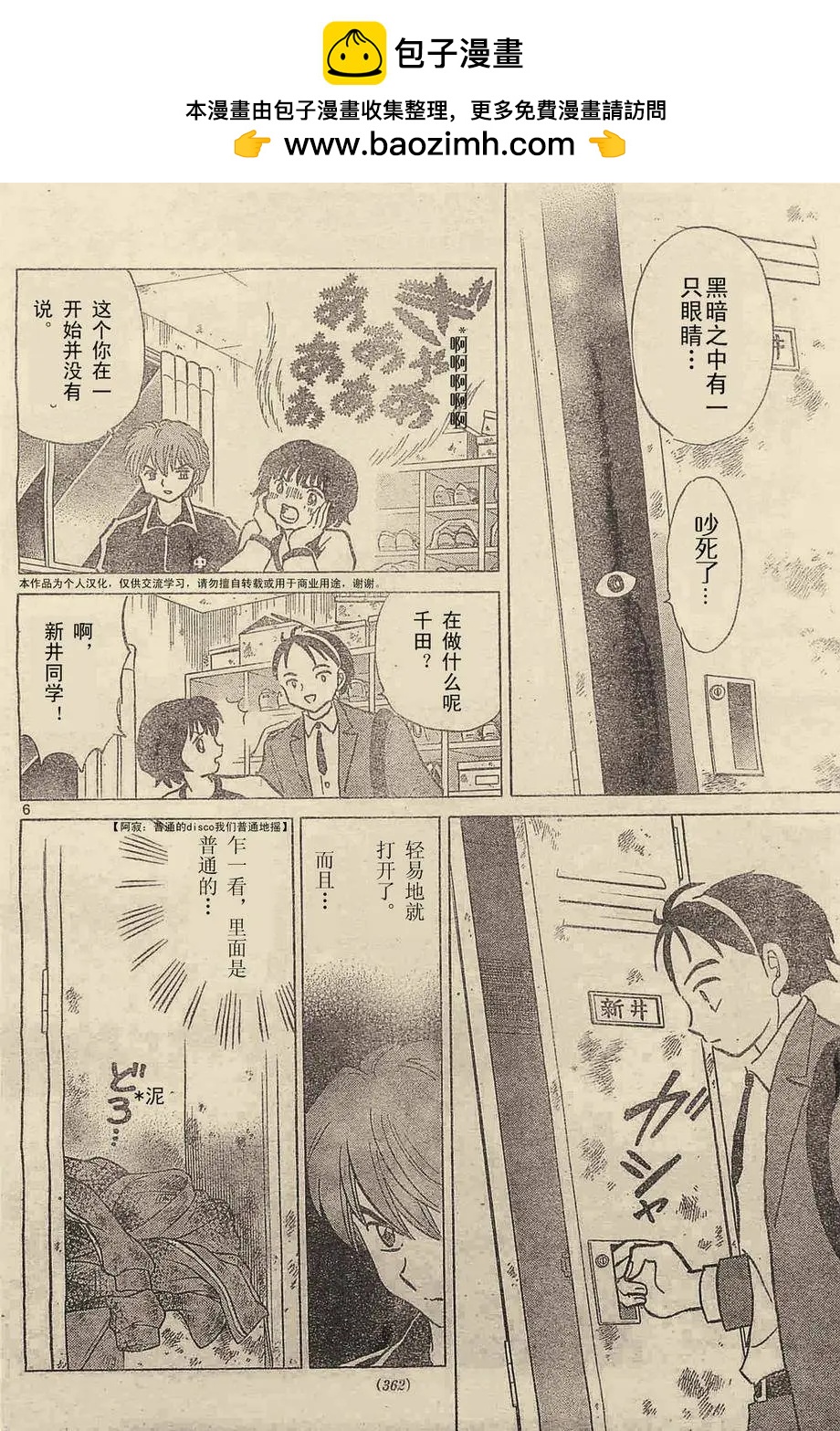 第237回5