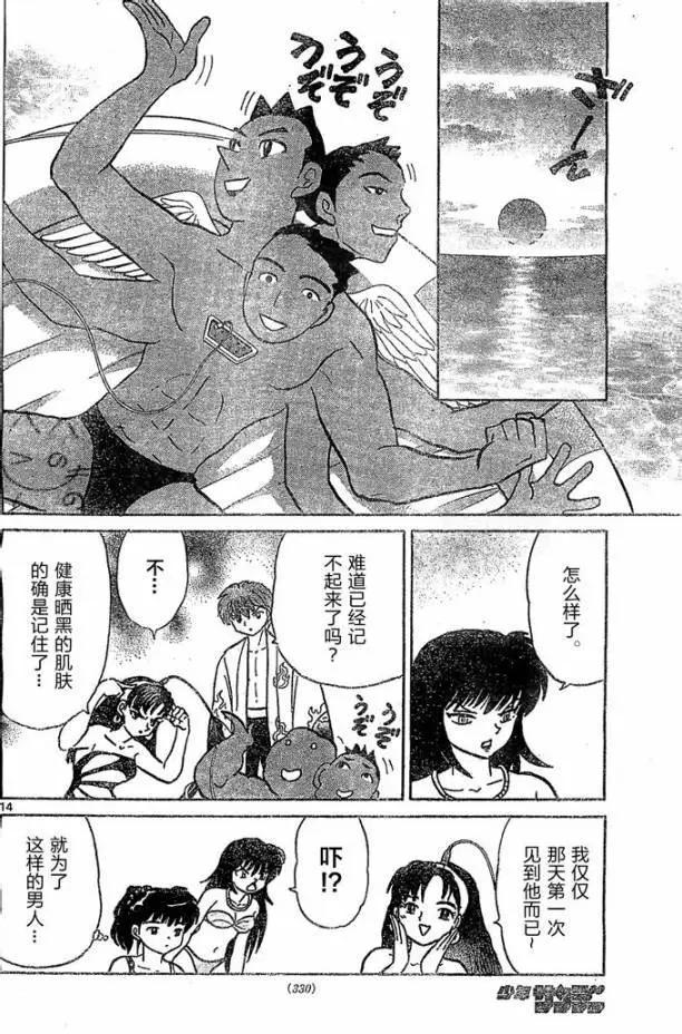 第247回12