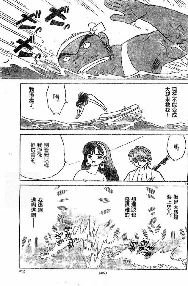 第247回9