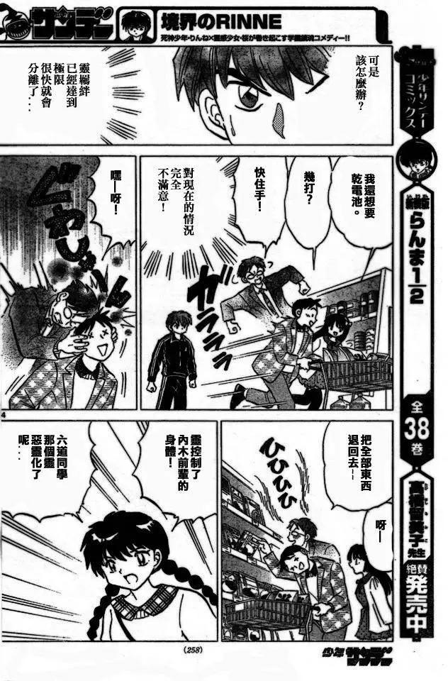 第275回13