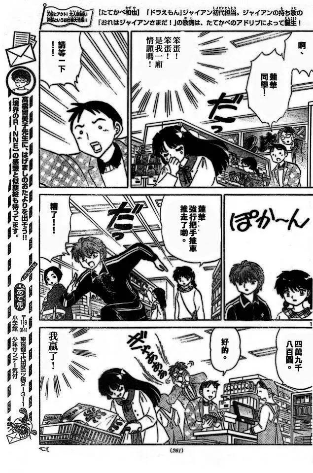 第275回16