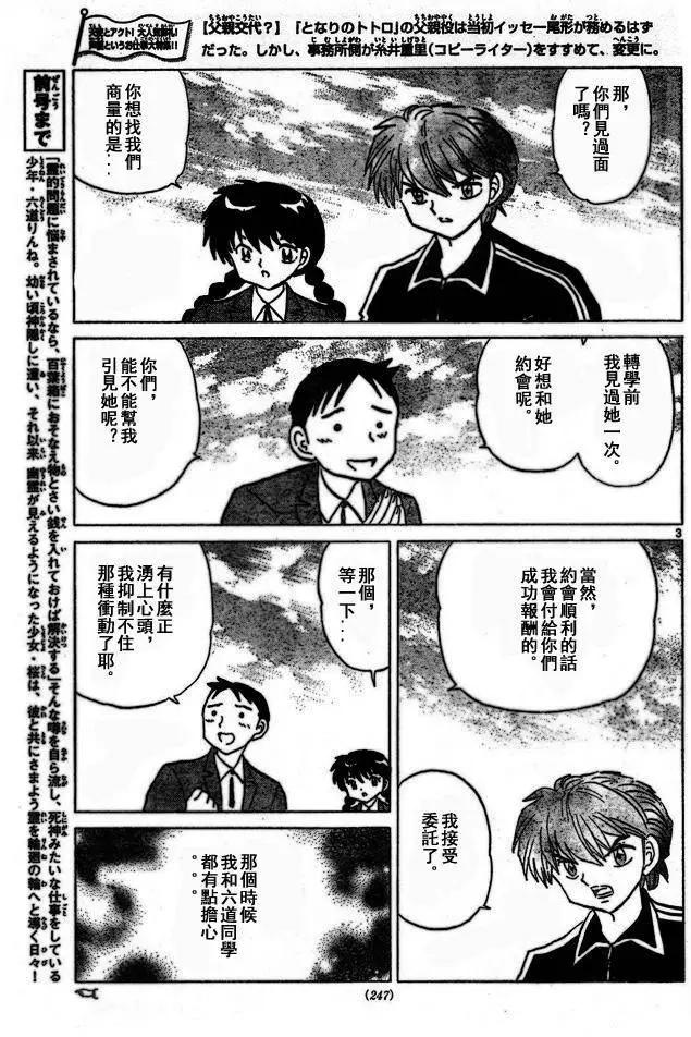 第275回2