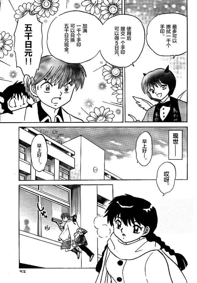 第309回2