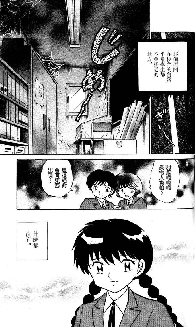第268回2