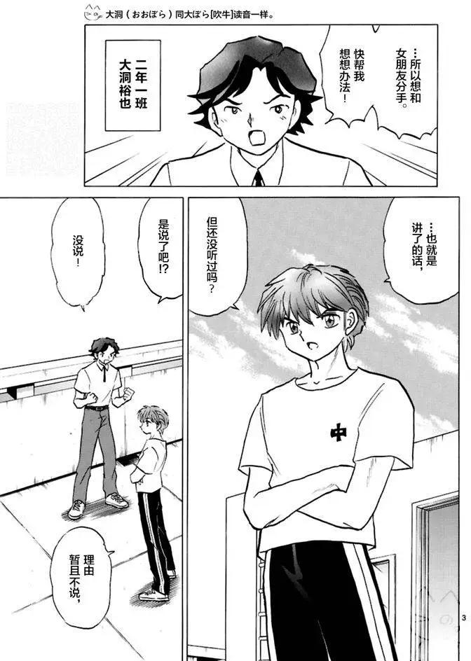 第342回2