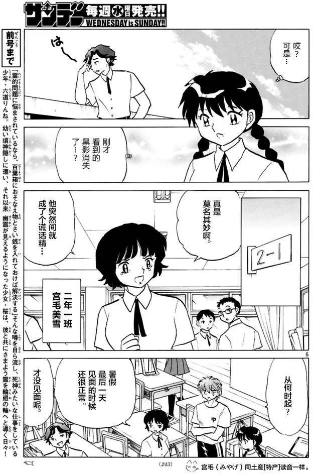 第342回4