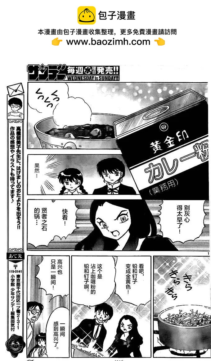 第325回16