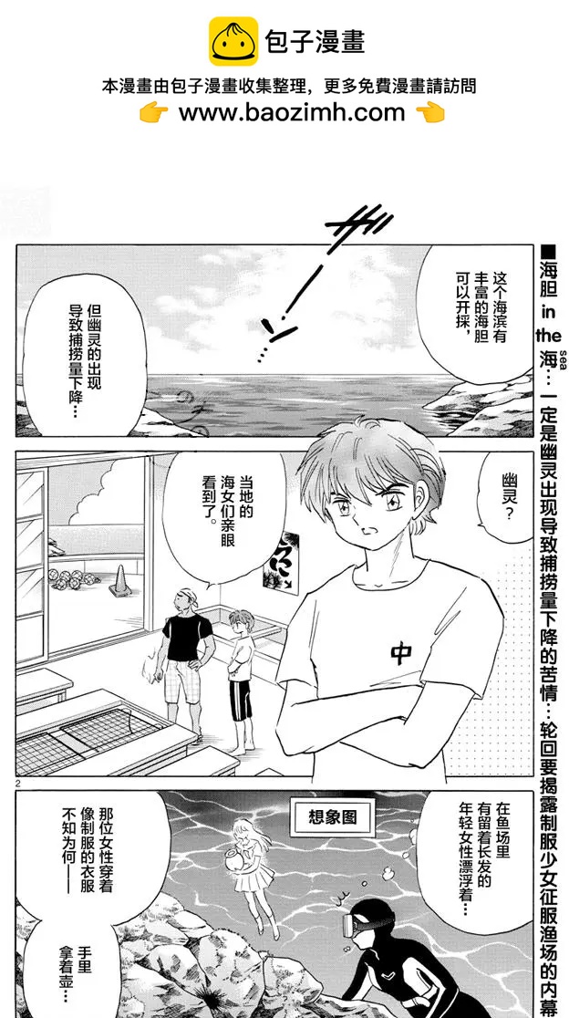 第340回1