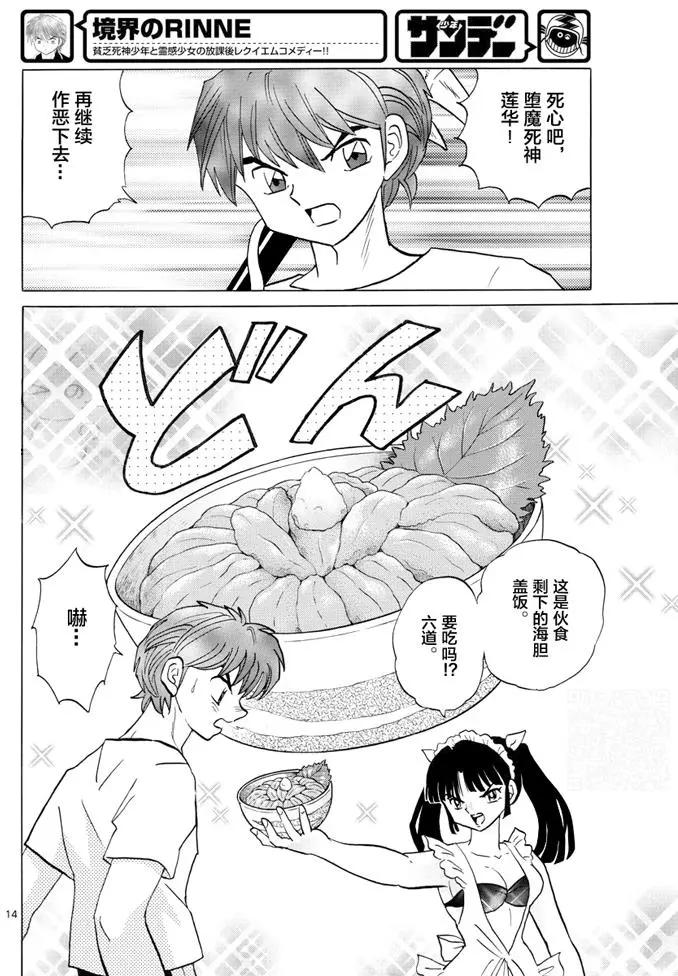 第340回13