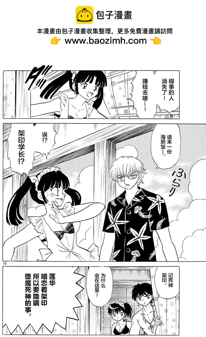 第340回15