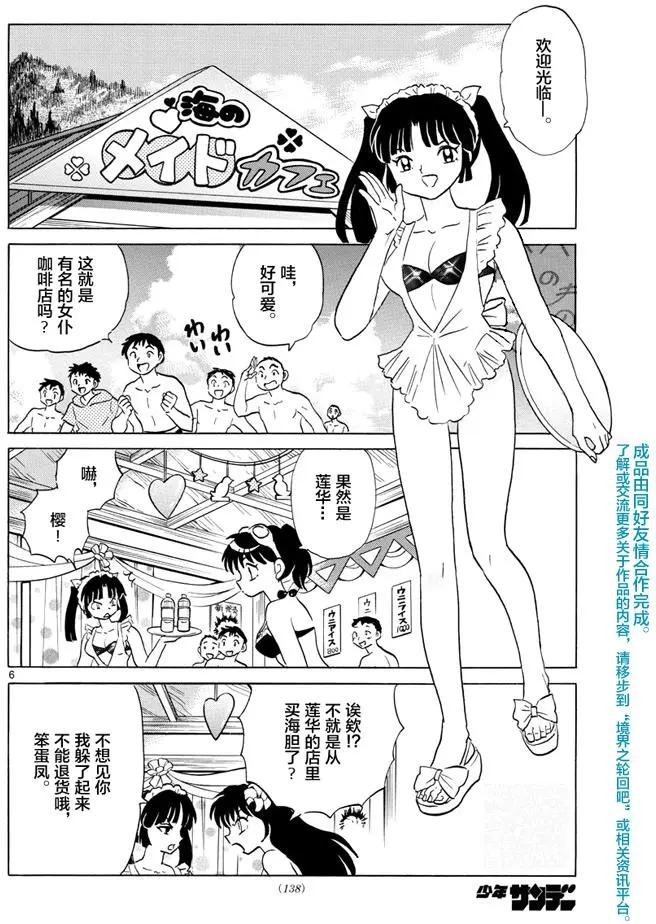 第340回5