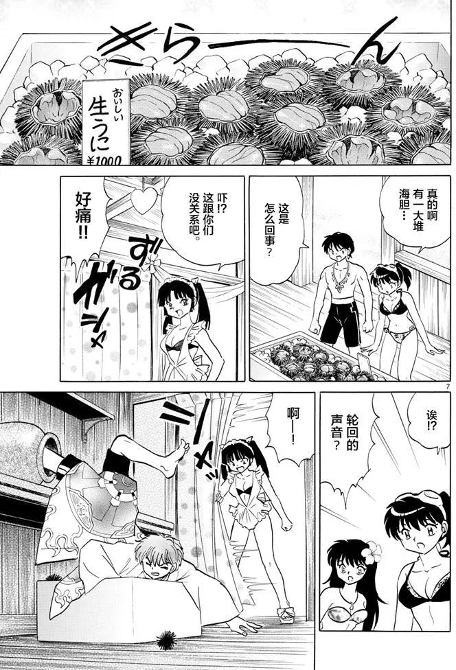 第340回6