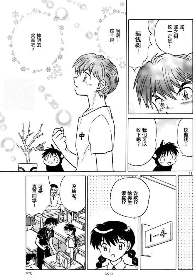 第343回10