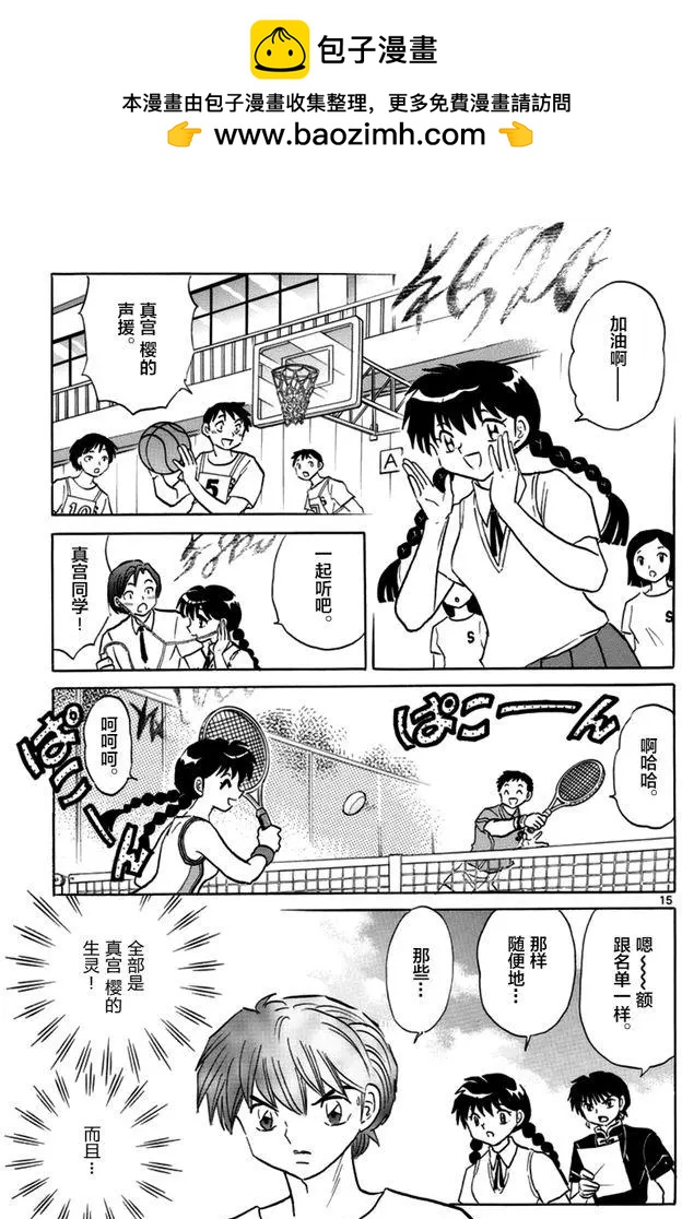 第343回14
