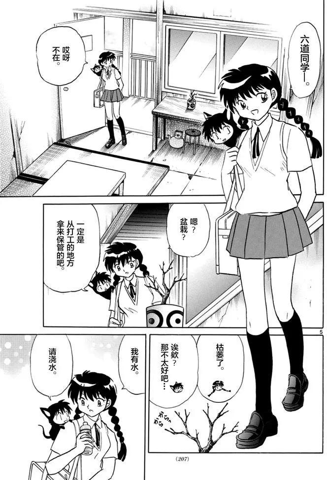 第343回4