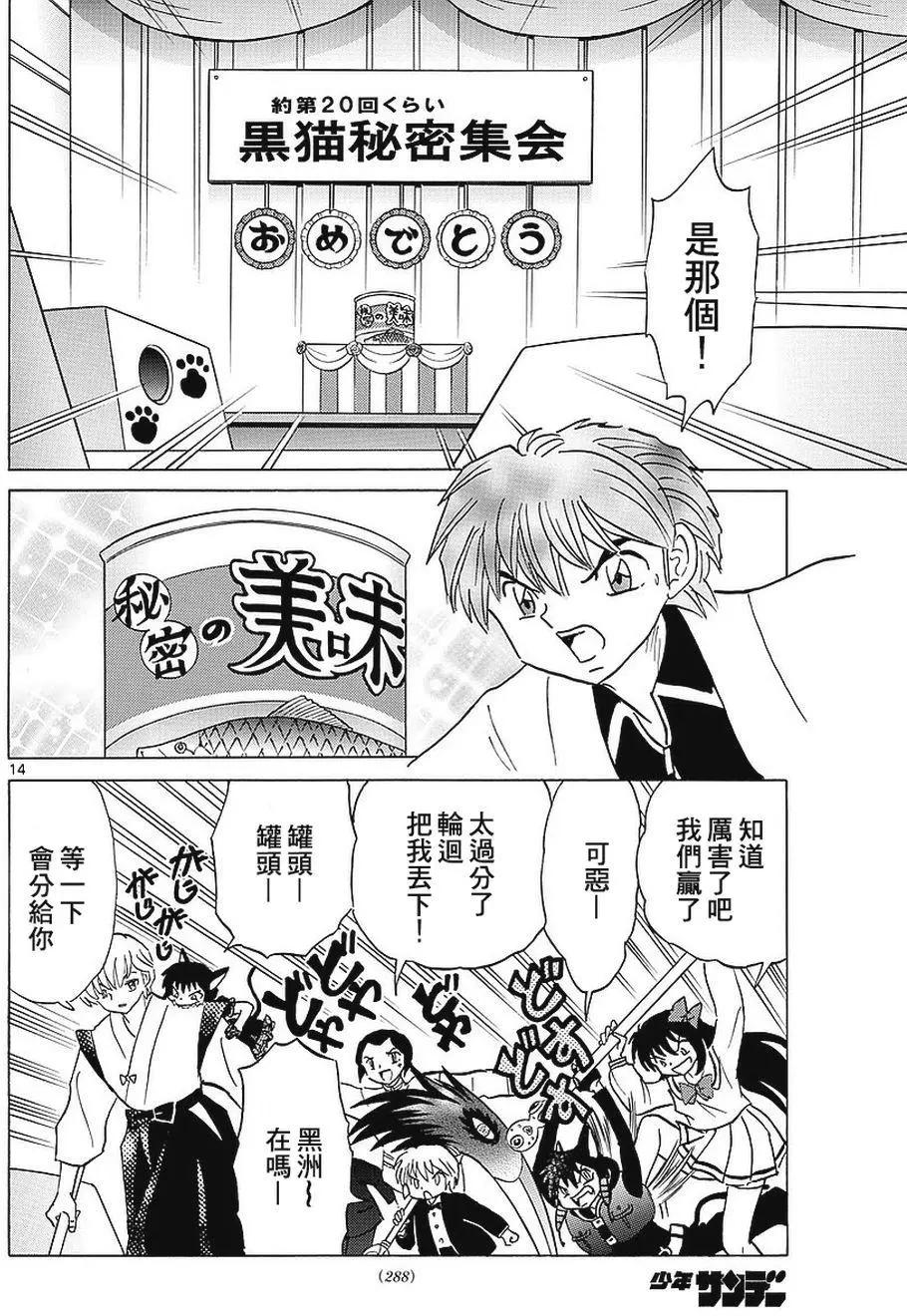 第351回13