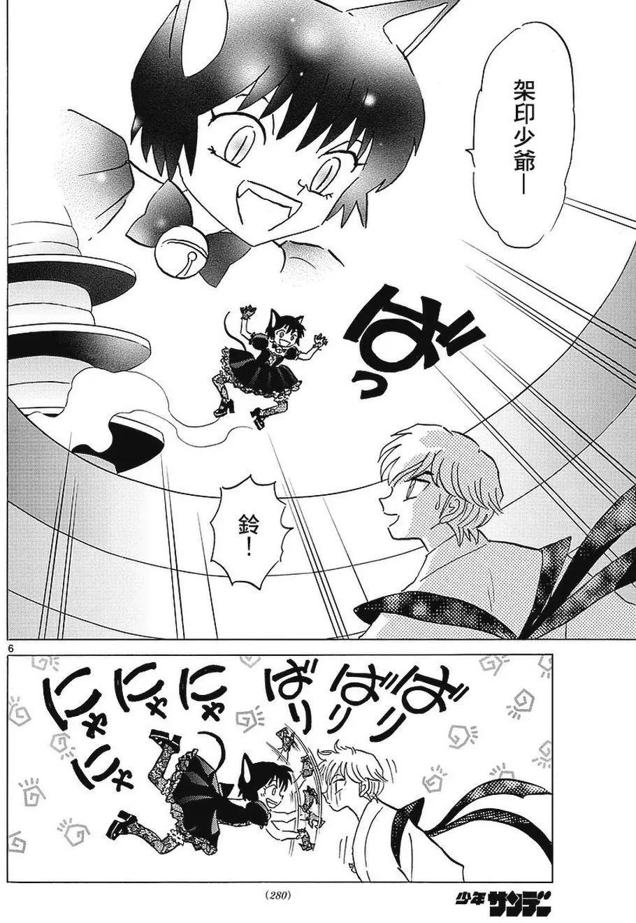 第351回5