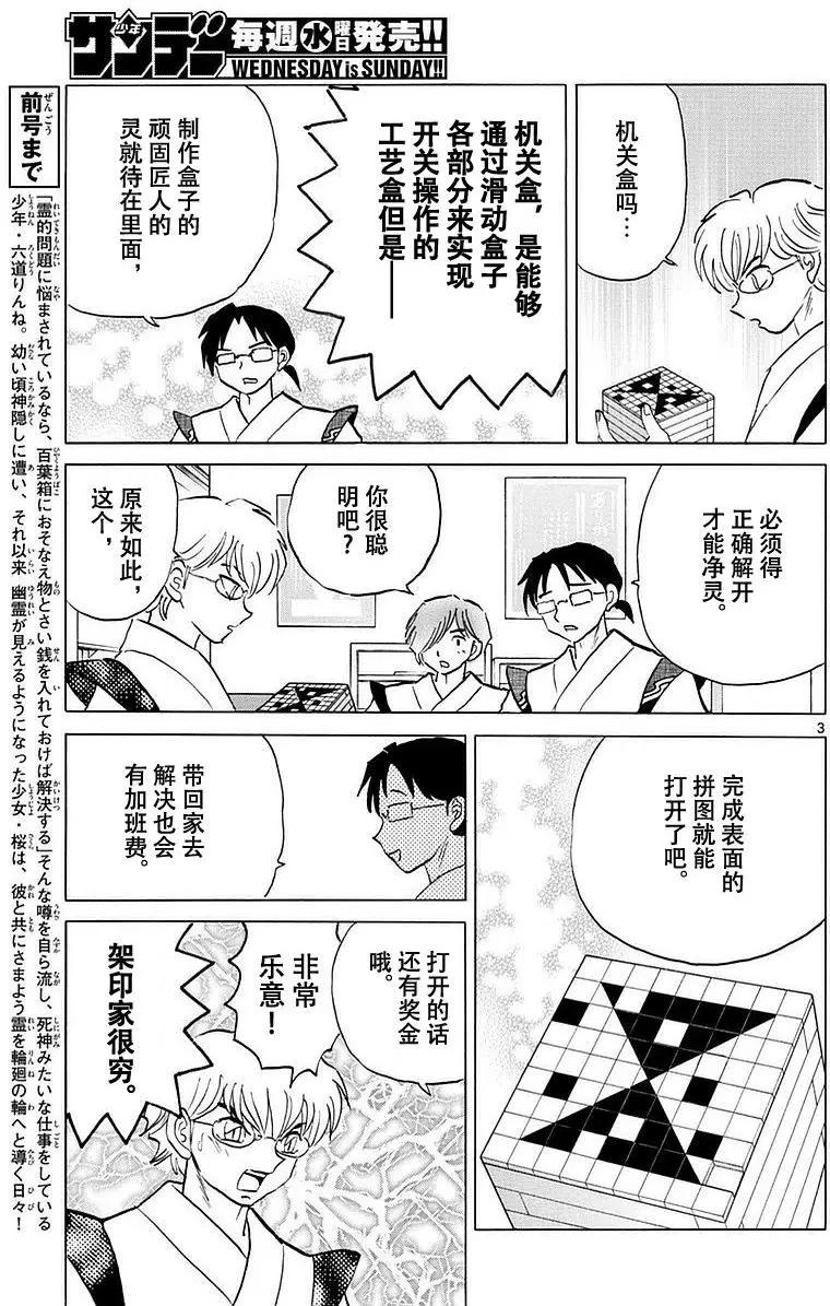 第362回2