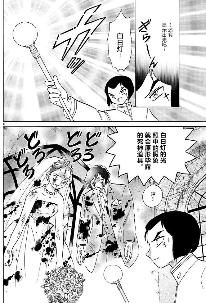 第373回5