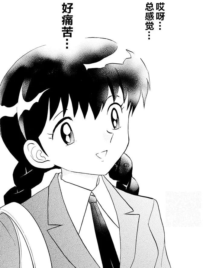 第396回13