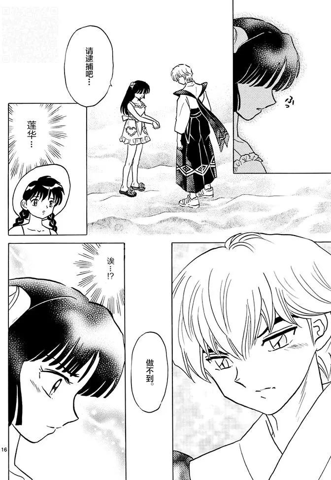第380回15