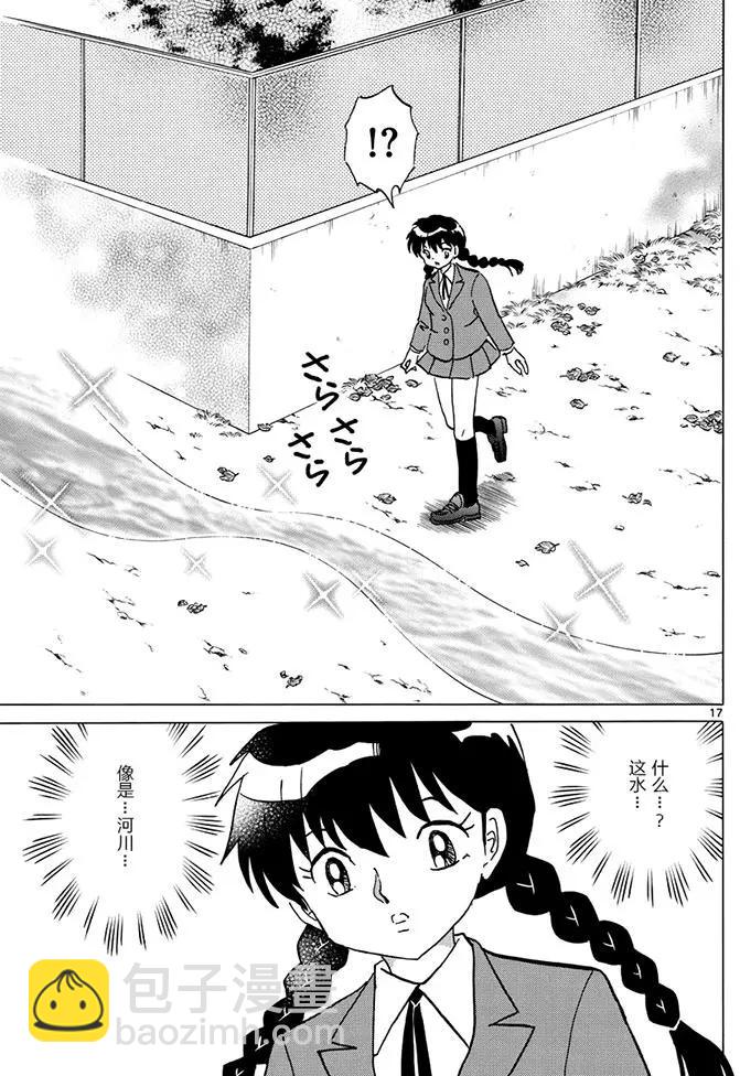 第393回16