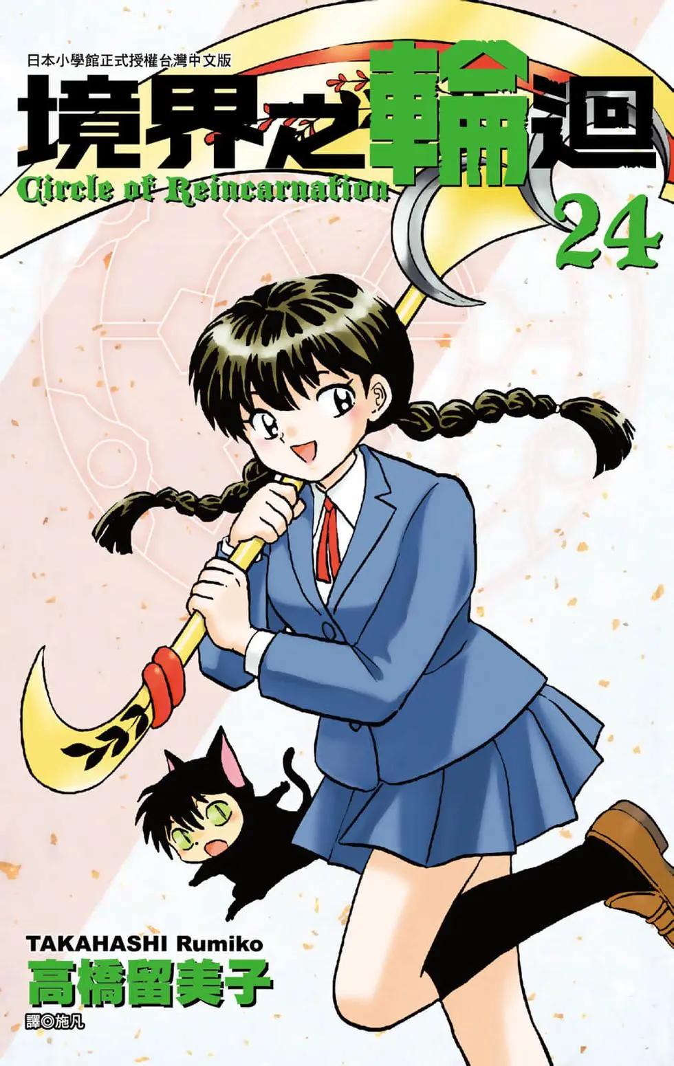 第24卷0
