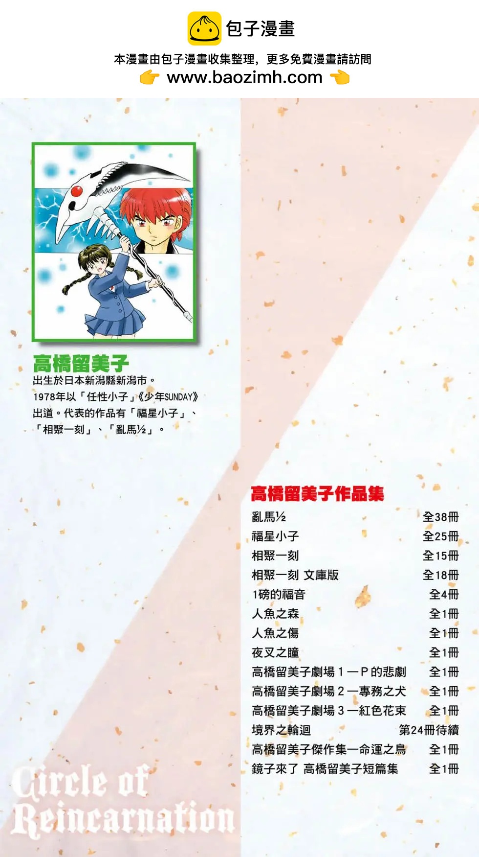第24卷1