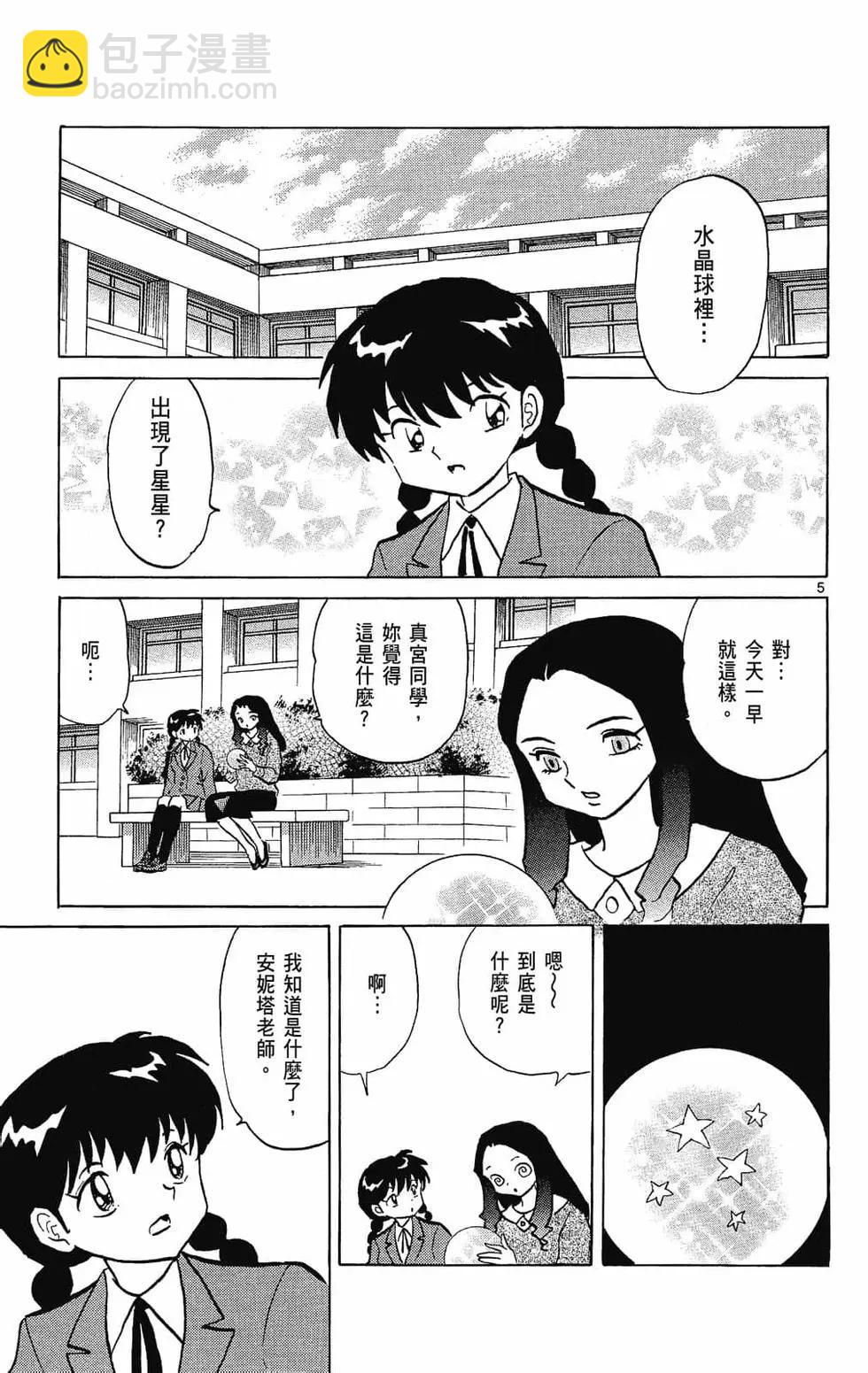 第24卷10