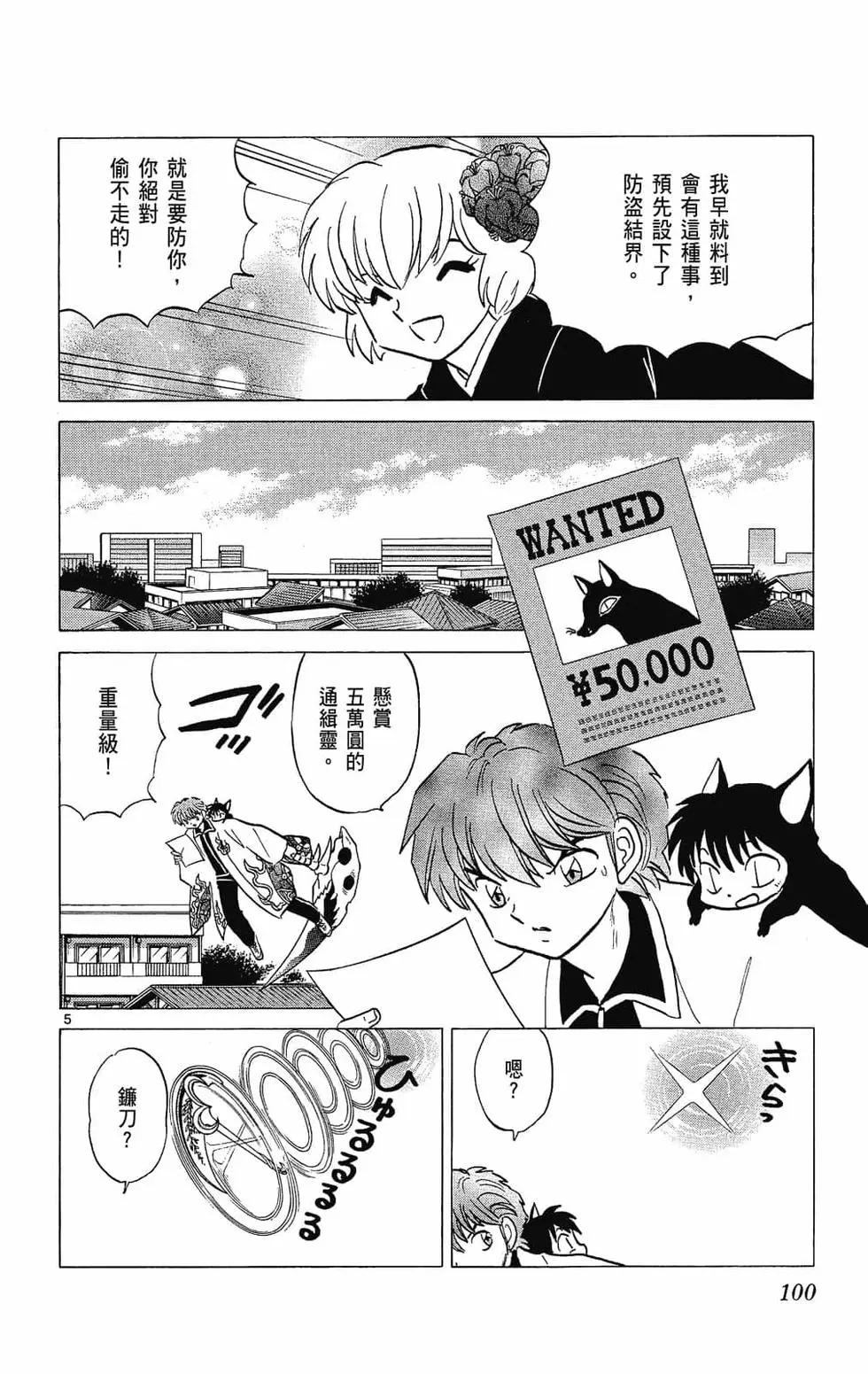 第24卷109