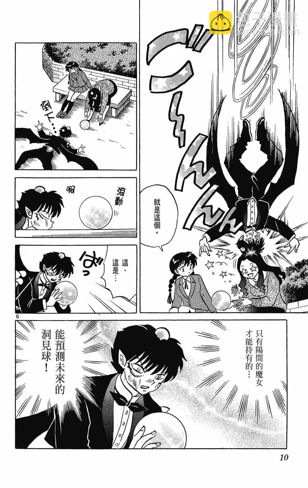 第24卷11