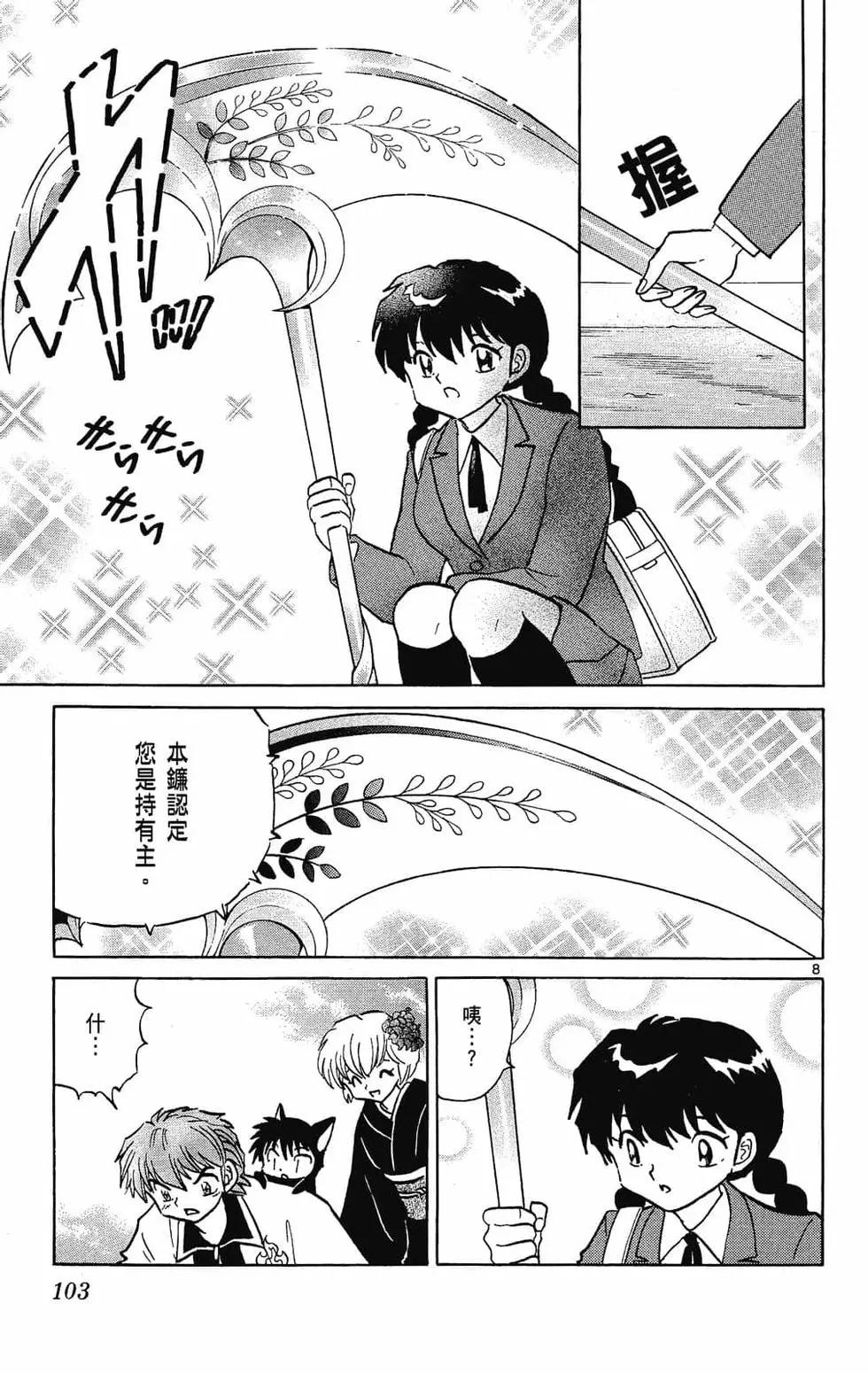 第24卷112