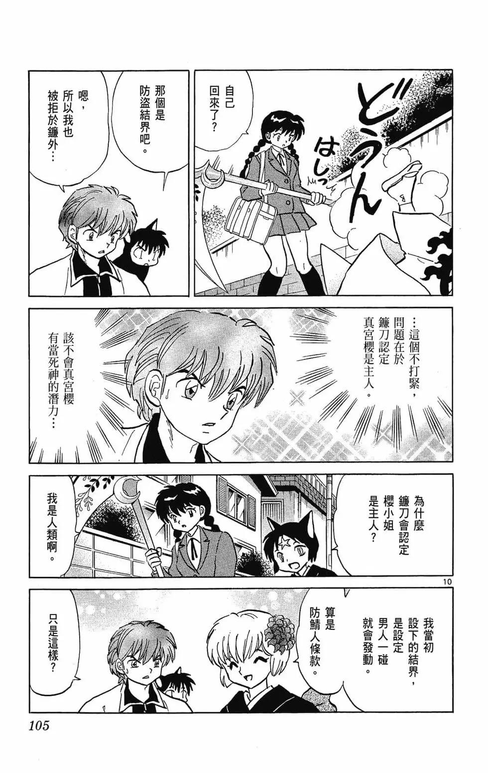 第24卷114