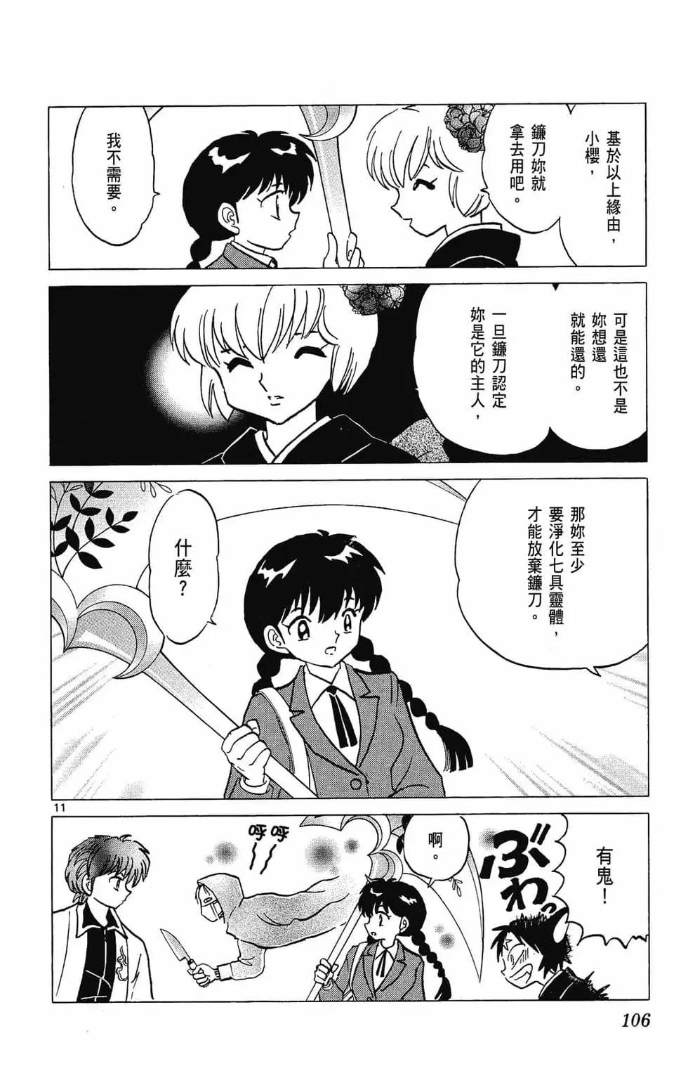 第24卷115