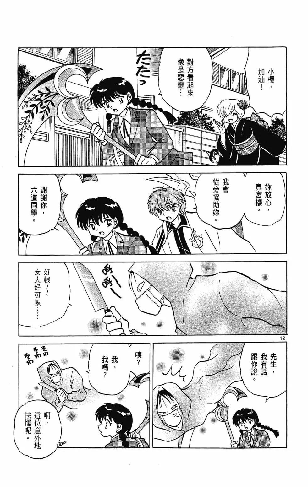 第24卷116