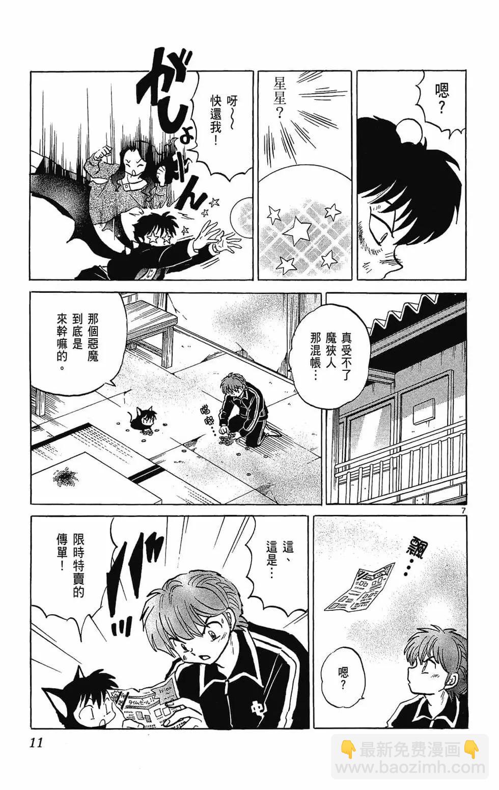 第24卷12