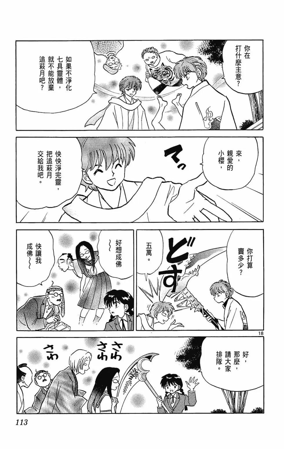第24卷122