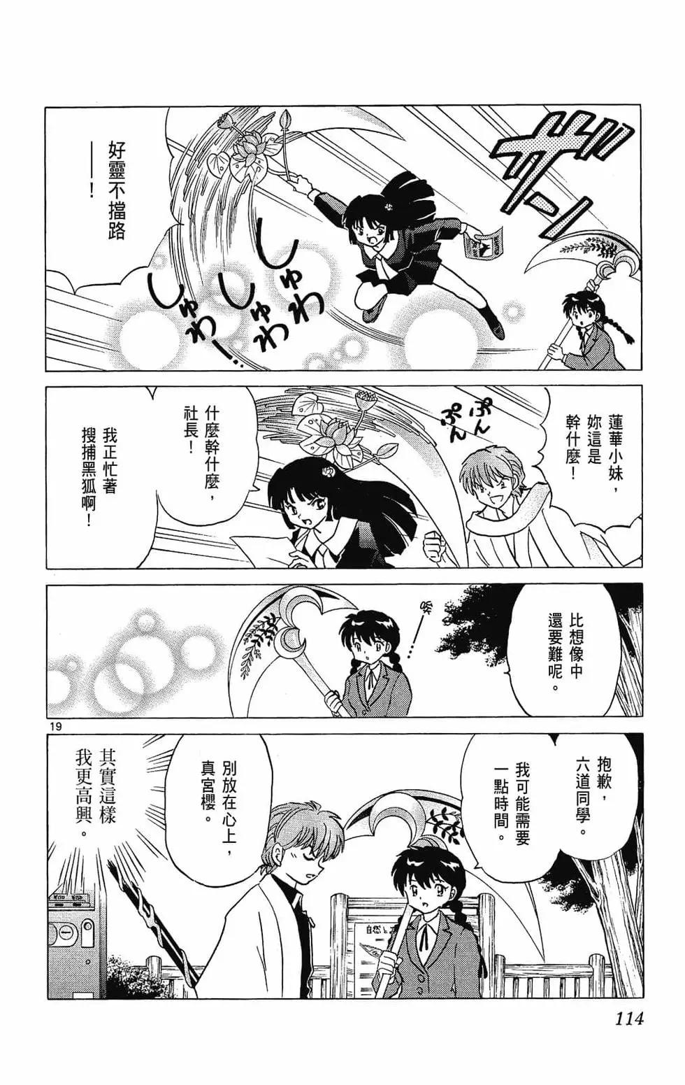 第24卷123