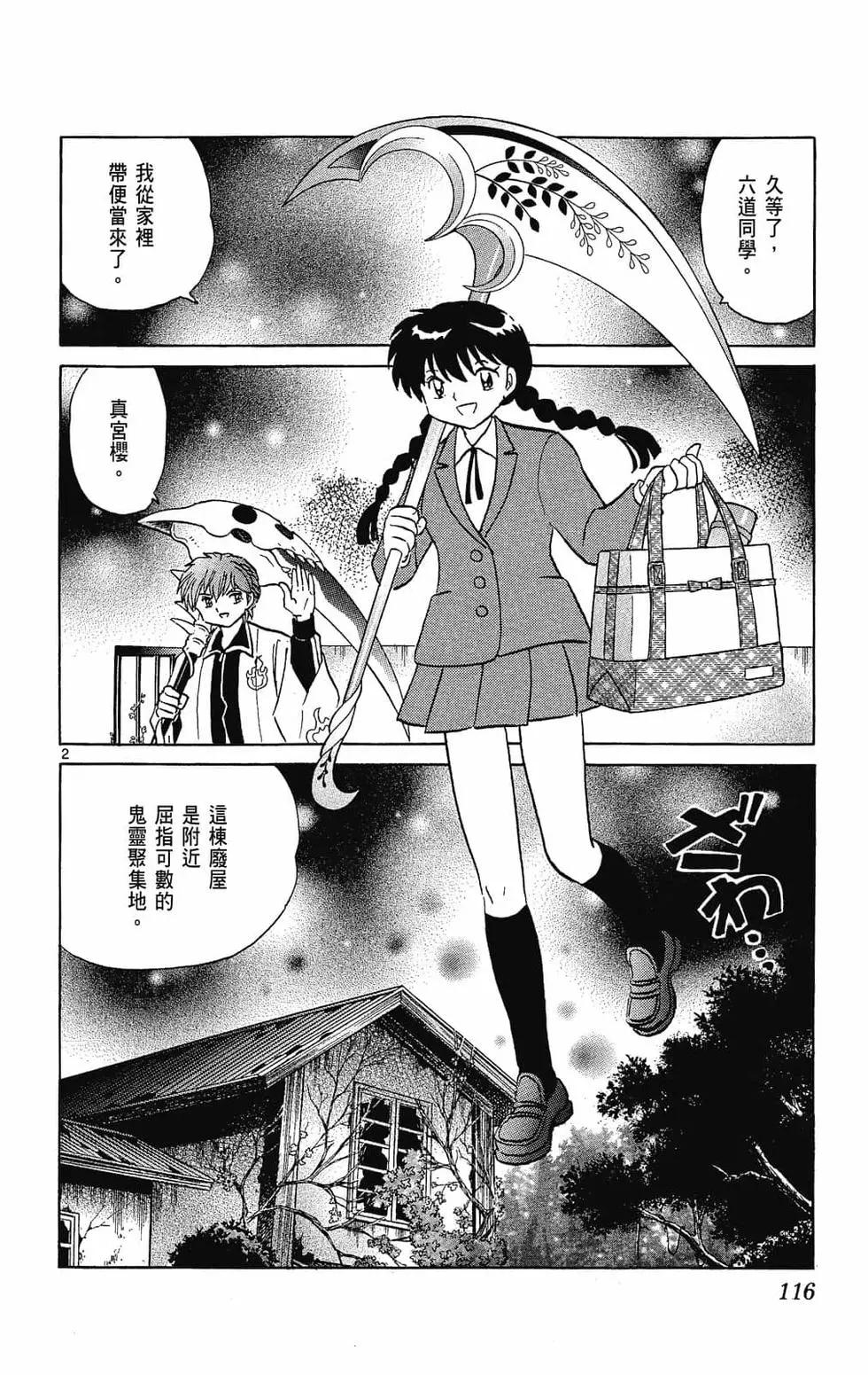 第24卷125