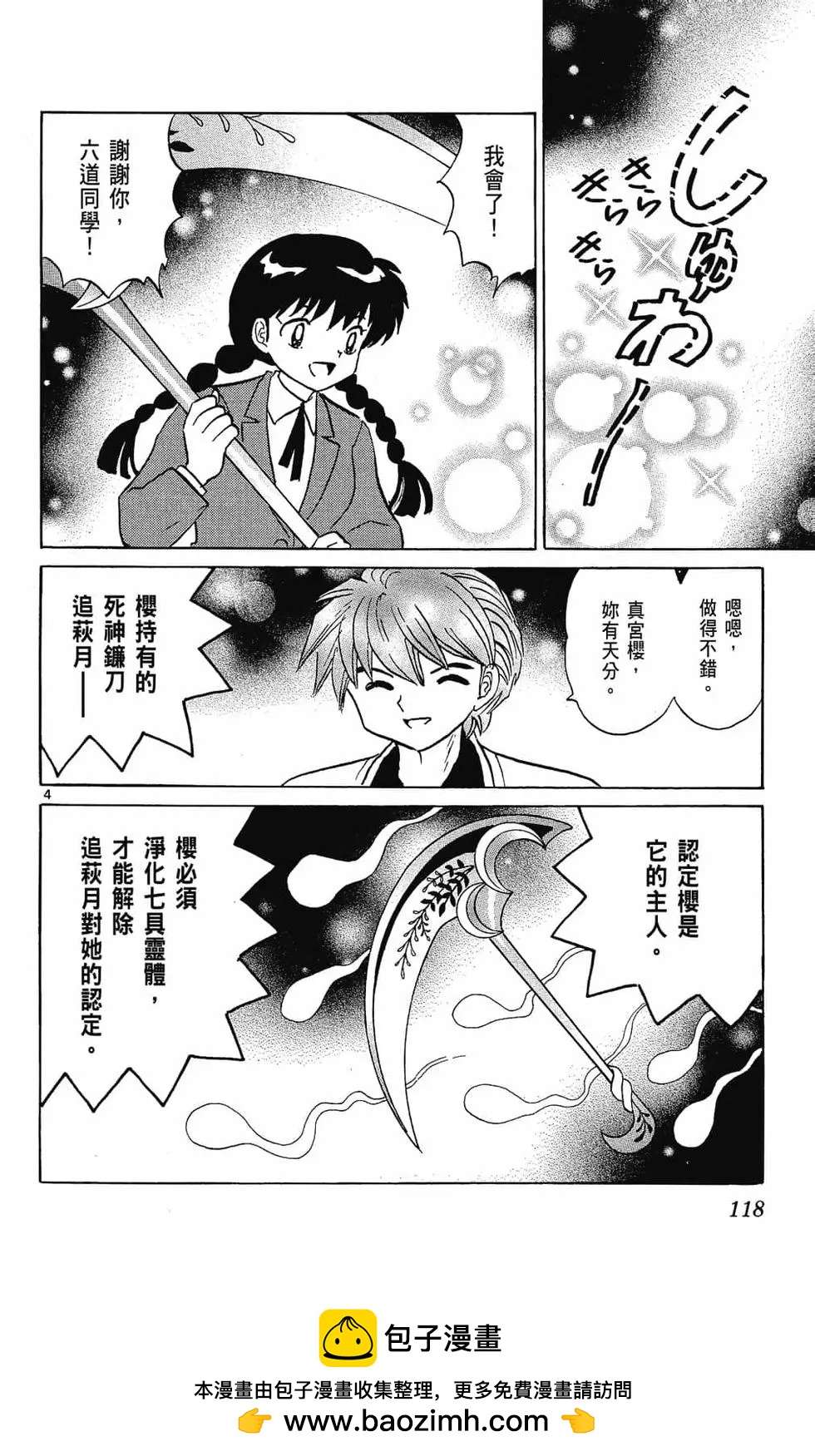 第24卷127